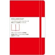 レッドカバープレーンノートブック・無地・ポケット [単行本]