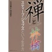 経済・産業・労働