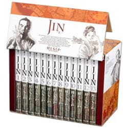 ヨドバシ.com - JIN-仁-（全13巻セット）（集英社文庫） [文庫] 通販