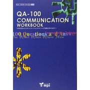 QA-100 COMMUNICATION WORKBOOK－100のQ&Aとコミュニケーションテクニックで会話上手になろう! [単行本]