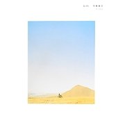 Gift 改訂新版 [単行本]