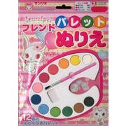 Jewelpatフレンドパレットぬりえ [絵本]