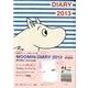 MOOMIN DIARY blue border 2013 [ムックその他]