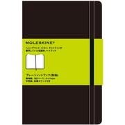 プレーンノートブック・無地・ポケット [単行本]