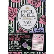 CECIL McBEE手帳 2013 [ムックその他]