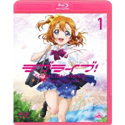 ラブライブ! 1 通常盤 [Blu-ray Disc]