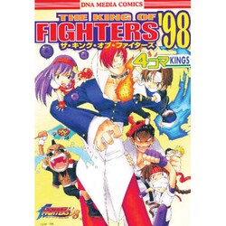 ヨドバシ.com - ザ・キング・オブ・ファイターズ 98 [コミック] 通販