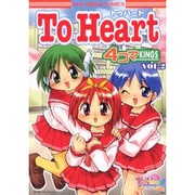 ToHeart 4コマKINGS 2 [コミック]