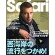 Safari (サファリ) 2013年 03月号 [雑誌]