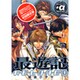 最遊記RELOAD 限定版 [コミック]