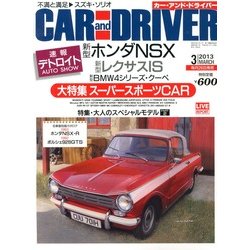 CAR and DRIVER (カーアンドドライバー) 2013年 03月号 [雑誌]