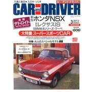CAR and DRIVER (カーアンドドライバー) 2013年 03月号 [雑誌]