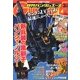 GUNDAM A (ガンダムエース) 2013年 03月号 [雑誌]