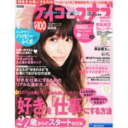 ケイコとマナブ福岡版 2013年 03月号 [雑誌]