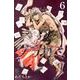 ノラガミ（6）（講談社コミックス月刊マガジン） [コミック]