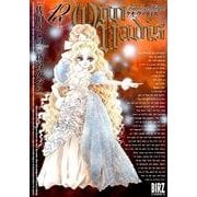 QUO VADIS～クオ・ヴァディス 12（バーズコミックス） [コミック]