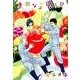 豊潤なごほうび（バーズコミックス ルチルコレクション） [コミック]