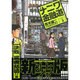 新ナニワ金融道 3 新装版（SPA COMICS） [コミック]
