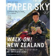 PAPER SKY no.28（毎日ムック） [ムックその他]