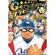 グラゼニ 9（モーニングKC） [コミック]
