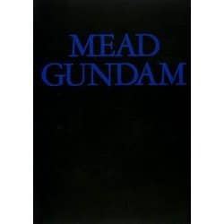 ヨドバシ.com - MEAD GUNDAM 復刻版 [コミック] 通販【全品無料