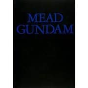 ヨドバシ.com - MEAD GUNDAM 復刻版 [コミック]に関する画像 0枚