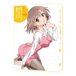 ヨドバシ Com お兄ちゃんだけど愛さえあれば関係ないよねっ Vol 5 Blu Ray Disc 通販 全品無料配達