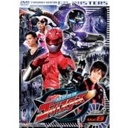 特命戦隊ゴーバスターズ Vol.8 (スーパー戦隊シリーズ)