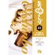 美味しんぼ〔小学館文庫〕<41>(コミック文庫（青年）) [文庫]