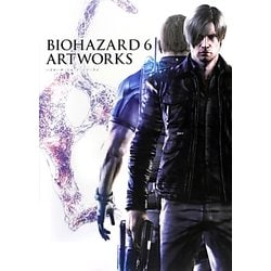 バイオハザード6 アートワークス [単行本]