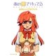 あの夏で待ってる公式ビジュアルブック [単行本]