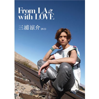 From LA with LOVE三浦涼介[DVD]