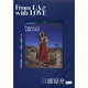 From LA with LOVE三浦涼介[BD]