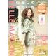わたしの着たい服 2013春号－BELLE MAISON [単行本]