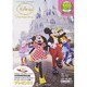 ディズニーファンタジーショップカタログ 2013春号－BELLE MAISON [単行本]