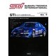 STI(スバルテクニカインターナショナル)―スバルブランドを世界に響かせた25年 [単行本]
