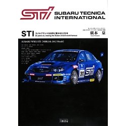 ヨドバシ.com - STI(スバルテクニカインターナショナル)―スバル 