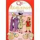 完訳 オズのリンキティンク(オズの魔法使いシリーズ〈10〉) [単行本]
