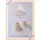 DVD BOOK Romantic!なスイーツデコ雑貨―ハッピーバースデー、ウエディング、クリスマス…樹脂粘土で作るスイーツデコギフト(MARBLE BOOKS) [単行本]