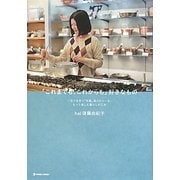 「これまでも、これからも」好きなもの―一生つきあう「定番」選びのルール、もっと楽しむ暮らしの工夫(マーブルブックス) [単行本]