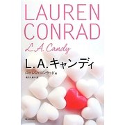 L.A.キャンディ(MARBLE BOOKS―Love Fashionista) [単行本]