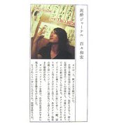 泥酔ジャーナル [単行本]