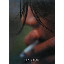 Ken Speed [単行本]