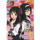 少年エースA 2013年 03月号 [雑誌]
