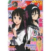 少年エースA 2013年 03月号 [雑誌]