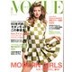 VOGUE JAPAN (ヴォーグ ジャパン) 2013年 03月号 [雑誌]