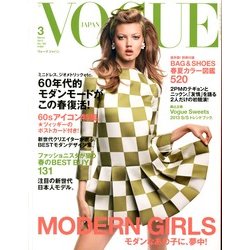 VOGUE JAPAN (ヴォーグ ジャパン) 2013年 03月号 [雑誌]