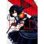 B.A.D. 2（角川コミックス・エース 409-2） [コミック]