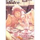 百合アンソロジーdolce due（マジキューコミックス） [コミック]