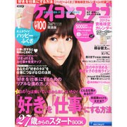 ケイコとマナブ関西版 2013年 03月号 [雑誌]